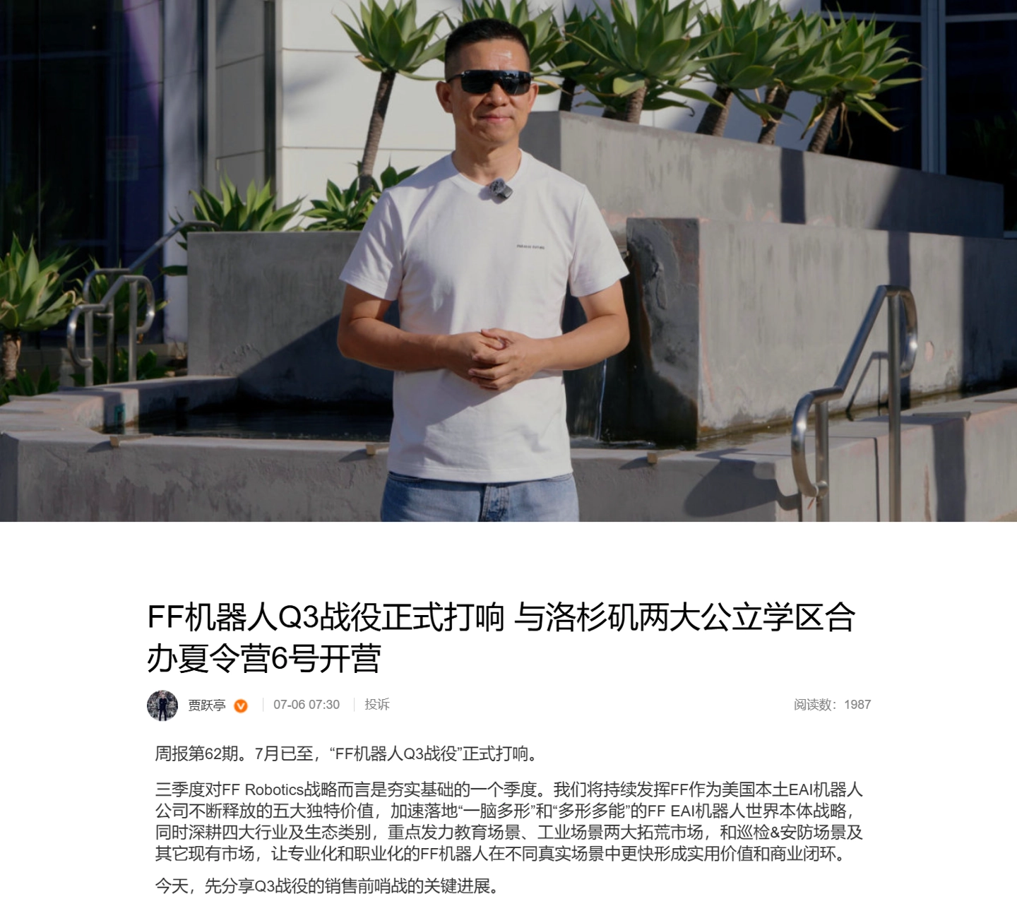 精彩体育资讯，尽在华体会 - 华体汇