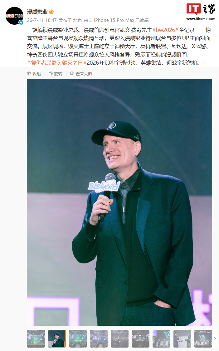精彩体育资讯，尽在华体会 - 华体汇